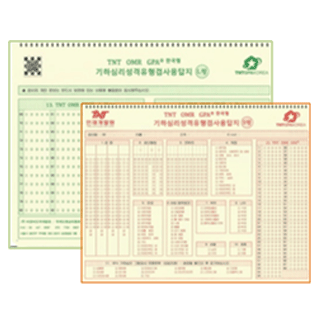 OMR카드단체검사-개인별 프로파일 제공가능-문의